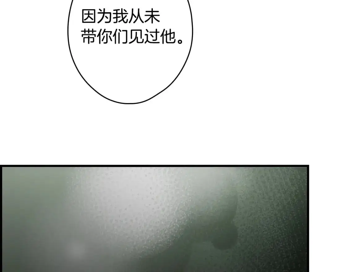 第88话 被放弃的孩子147