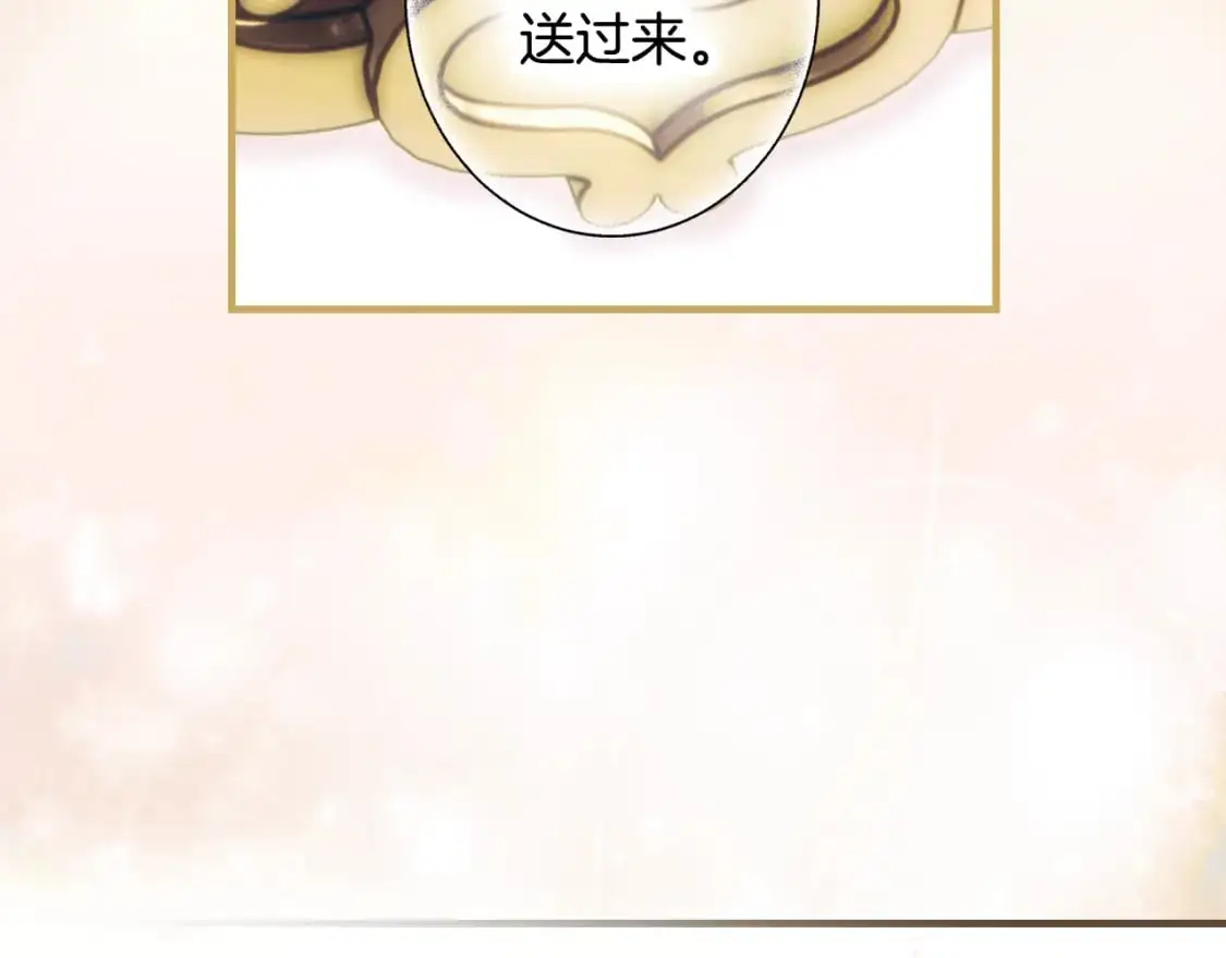 第94话 没有来处的宝石盒196