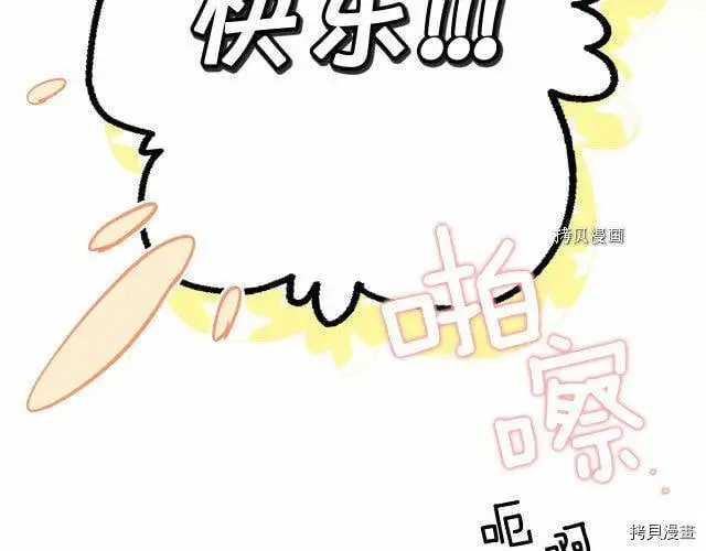 第71话179