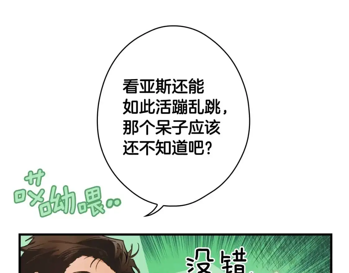 第79话 情人177
