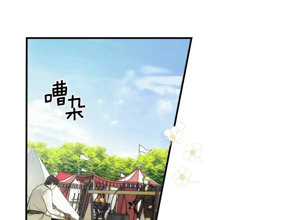 第90话 收网146