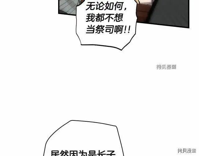 第75话42