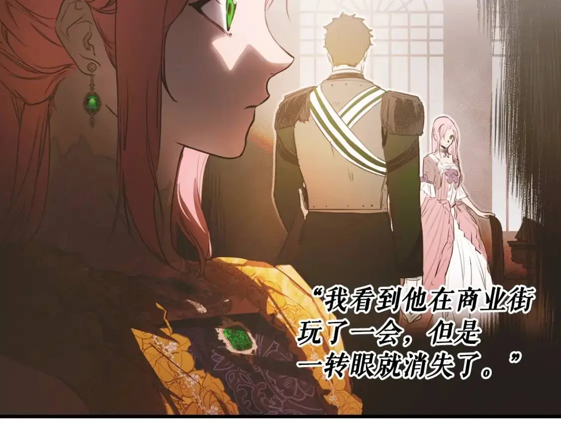 第79话 情人168