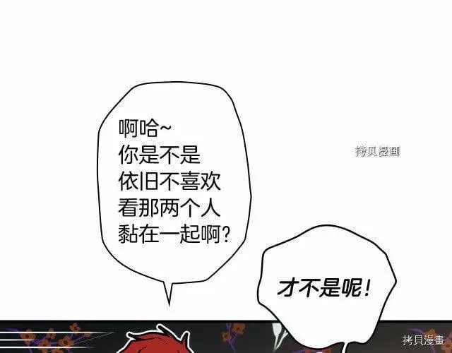第66话196