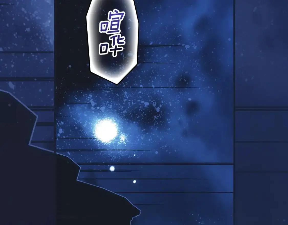 第103话 被爱着1