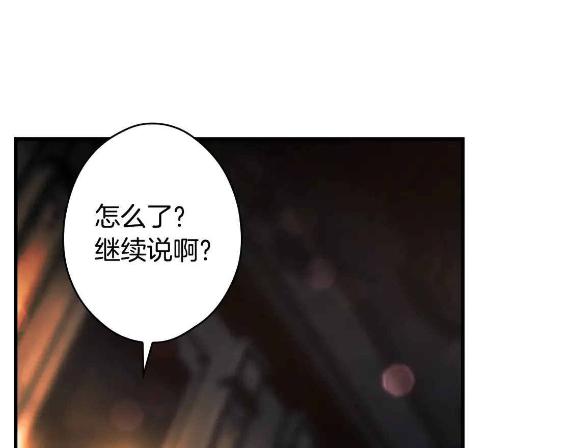 第127话 不够坦诚139