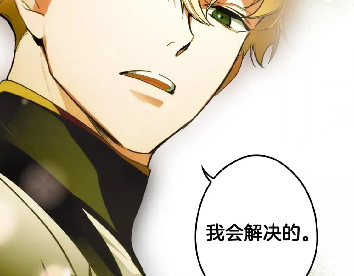 第89话 美好才珍贵129