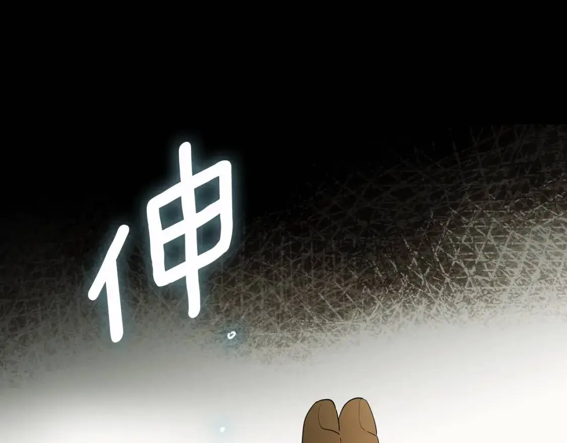 第77话 真实之上是…？32
