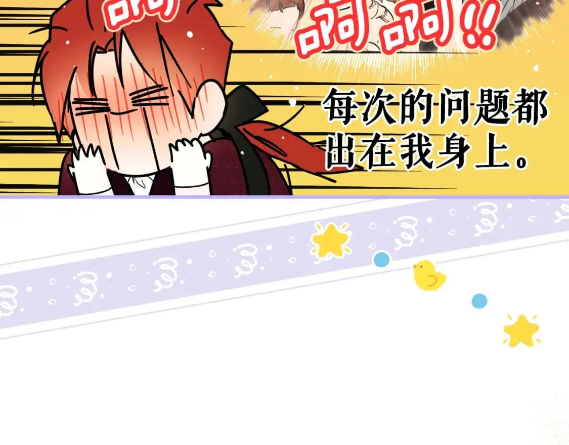 第117话 心意相通76