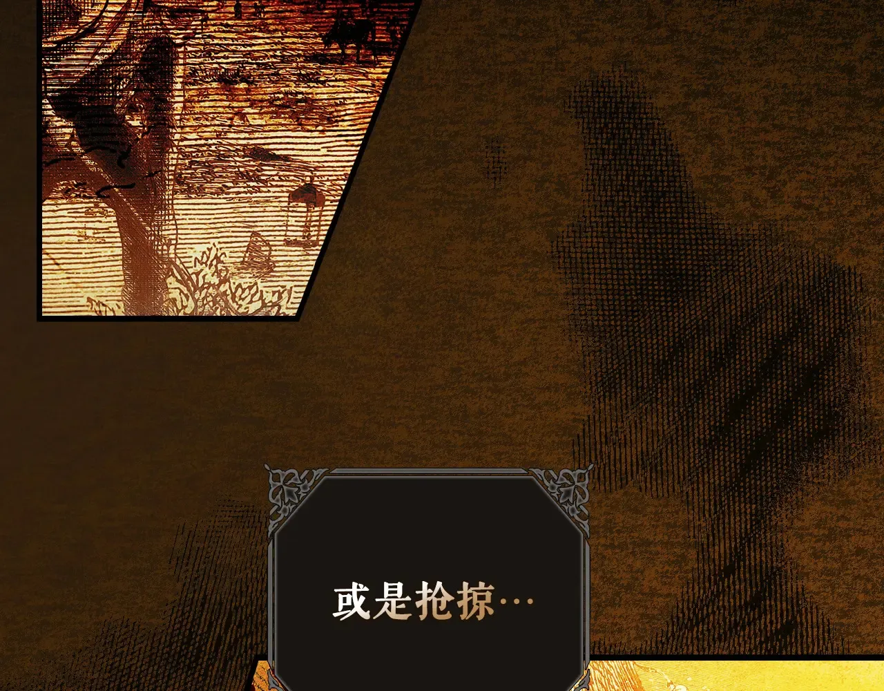 第132话 残阳如血234
