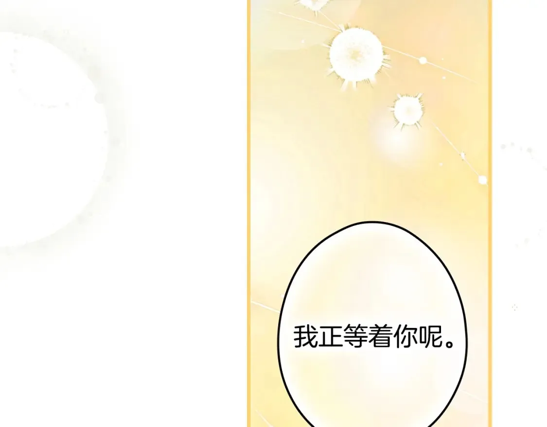第125话 姐姐，你很紧张吗？127