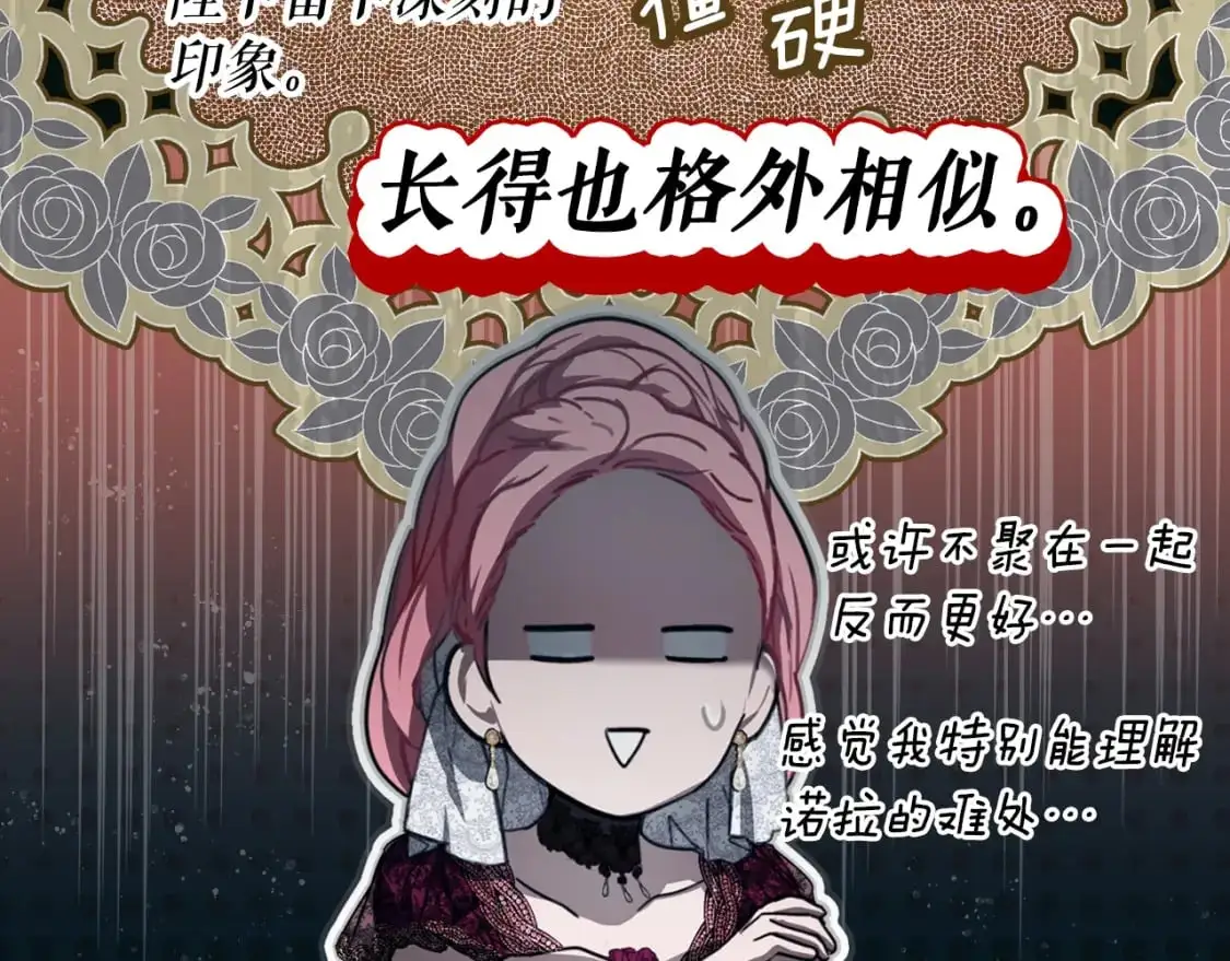 第116话 庆典落幕166