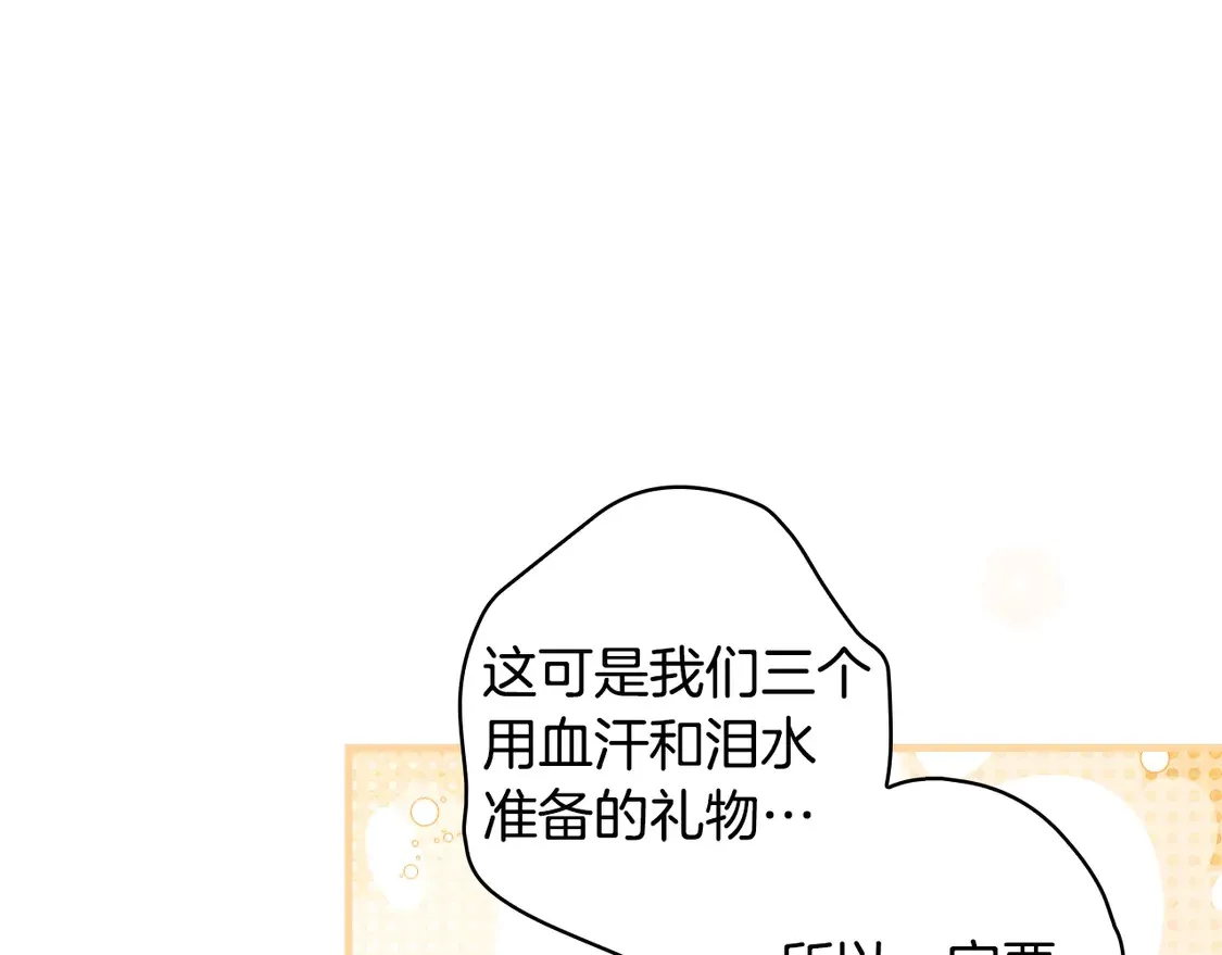 第129话 珍贵的礼物45