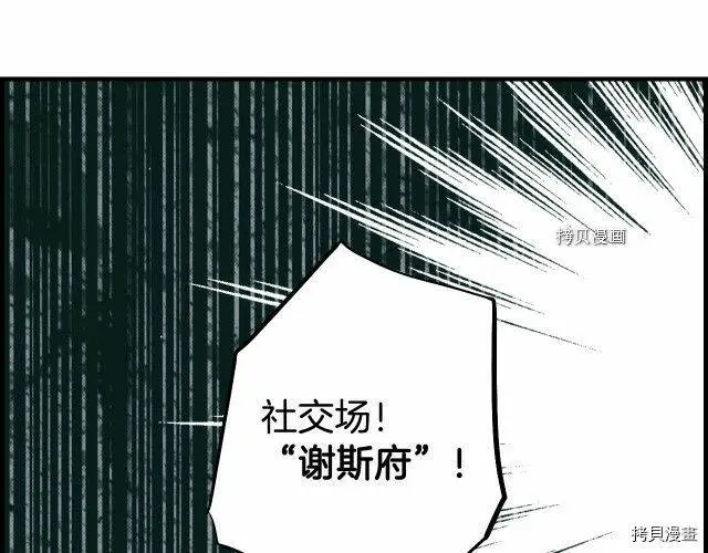 第75话118