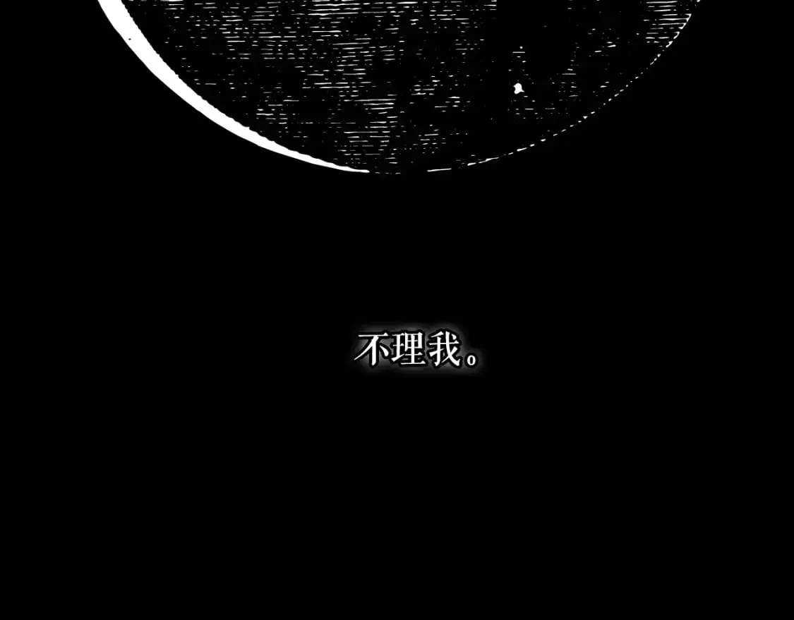 第96话 你对我很好123