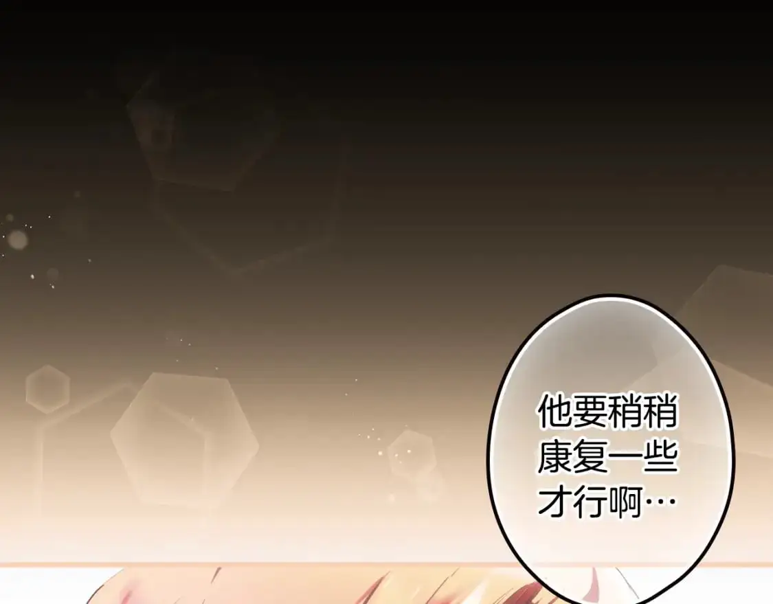 第95话 夫人的教养34