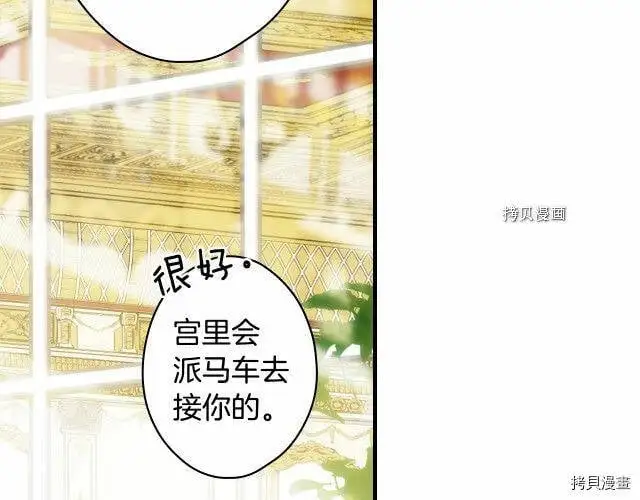 第72话177
