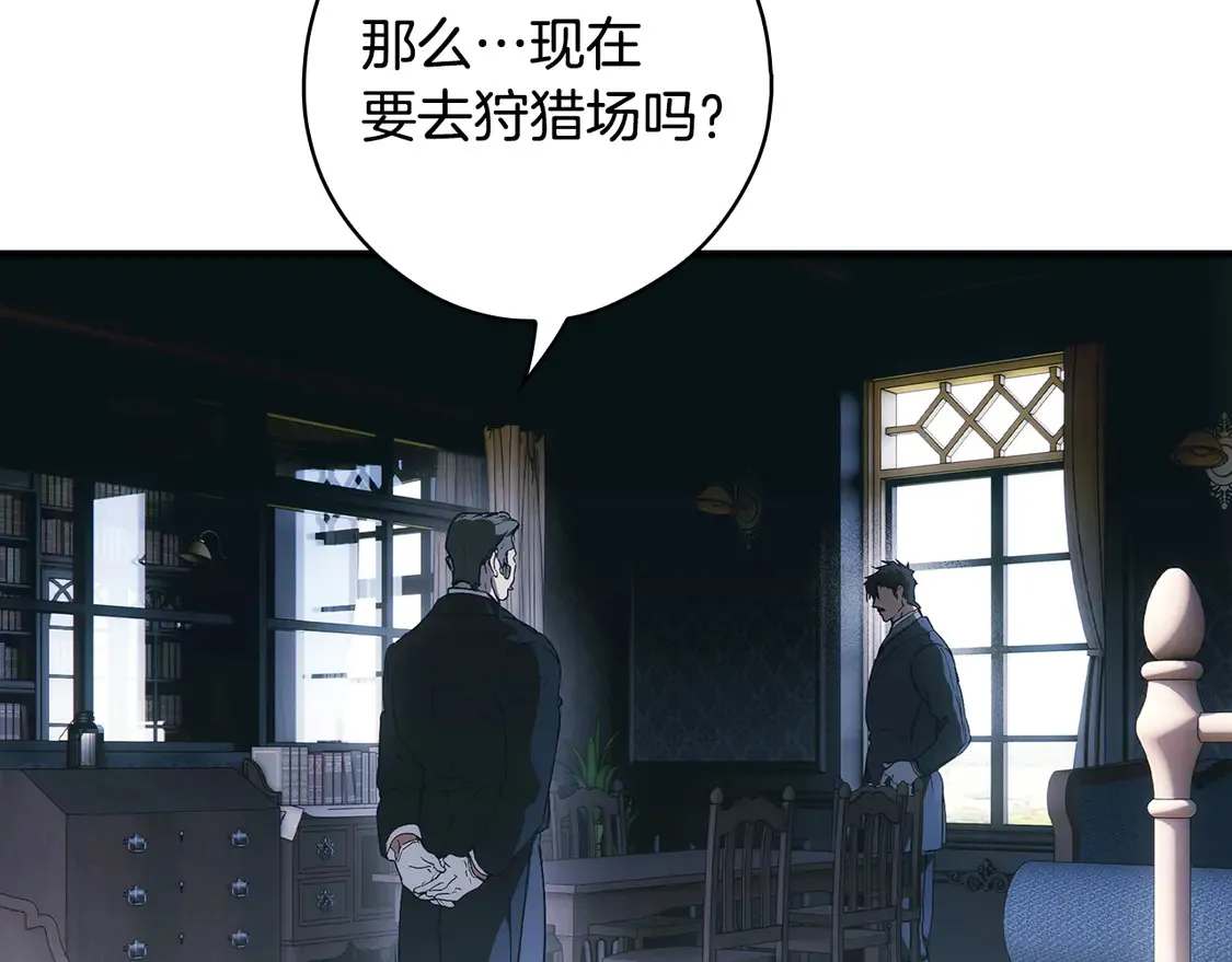 第131话 渺小249