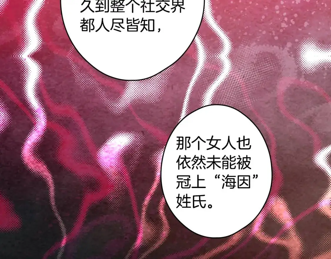 第79话 情人89