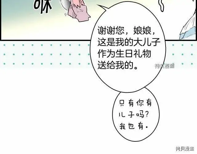 第72话156