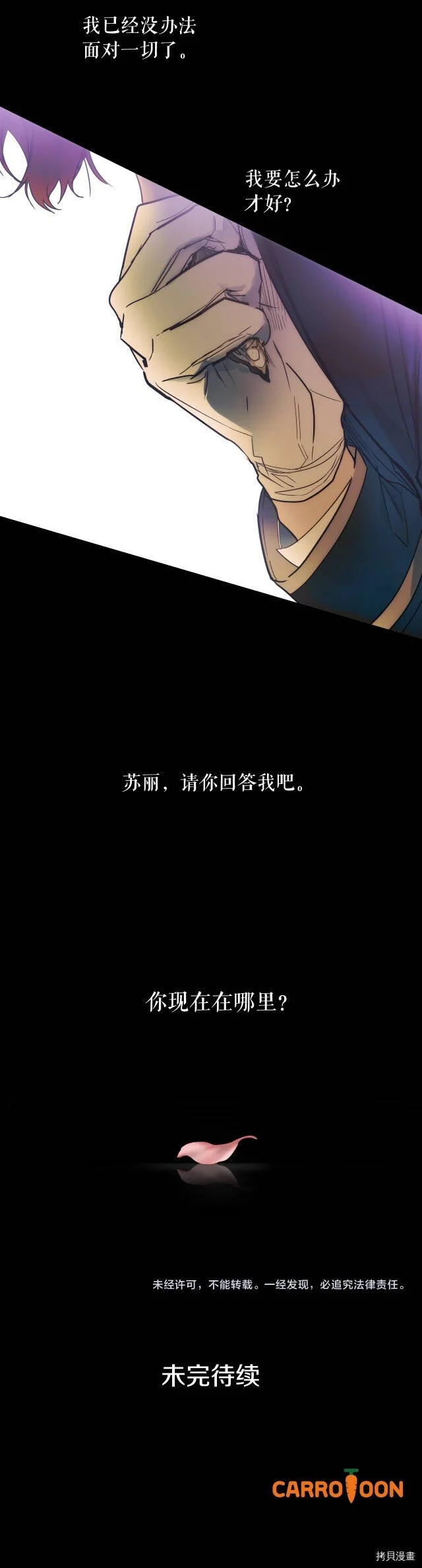 第62话26