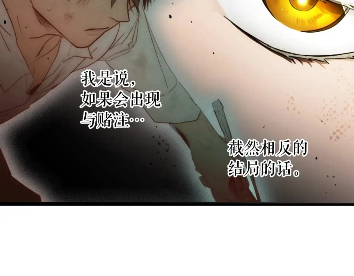 第90话 收网34