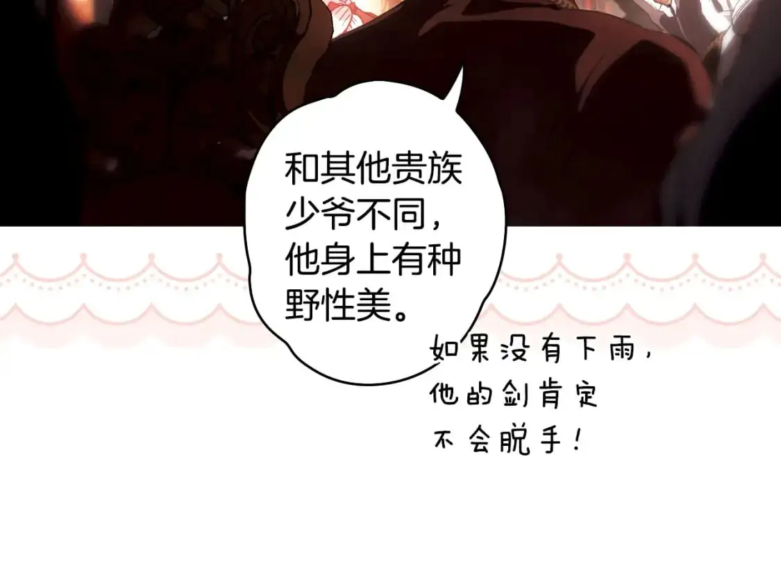 第116话 庆典落幕70