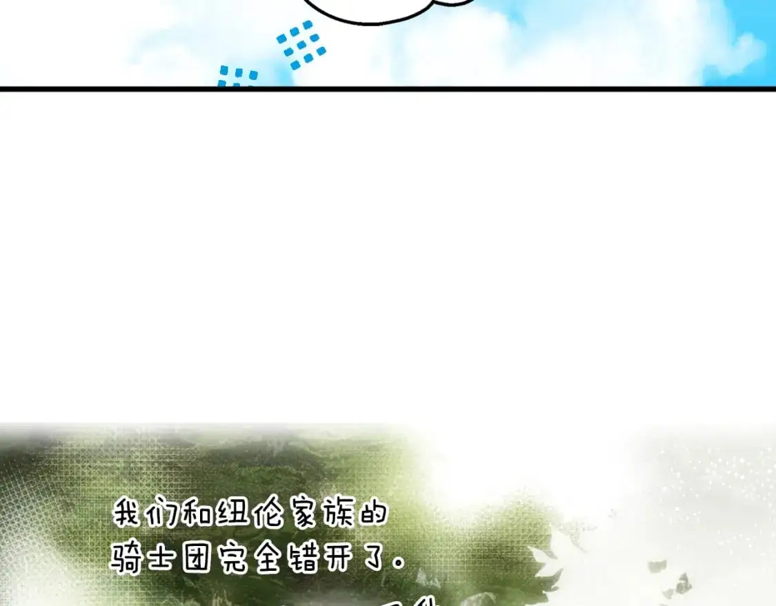第93话 主宰命运之人53