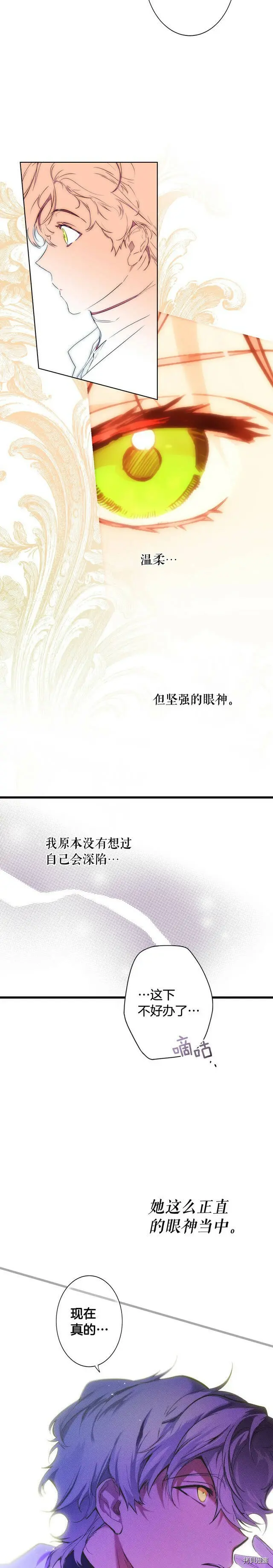 第64话33