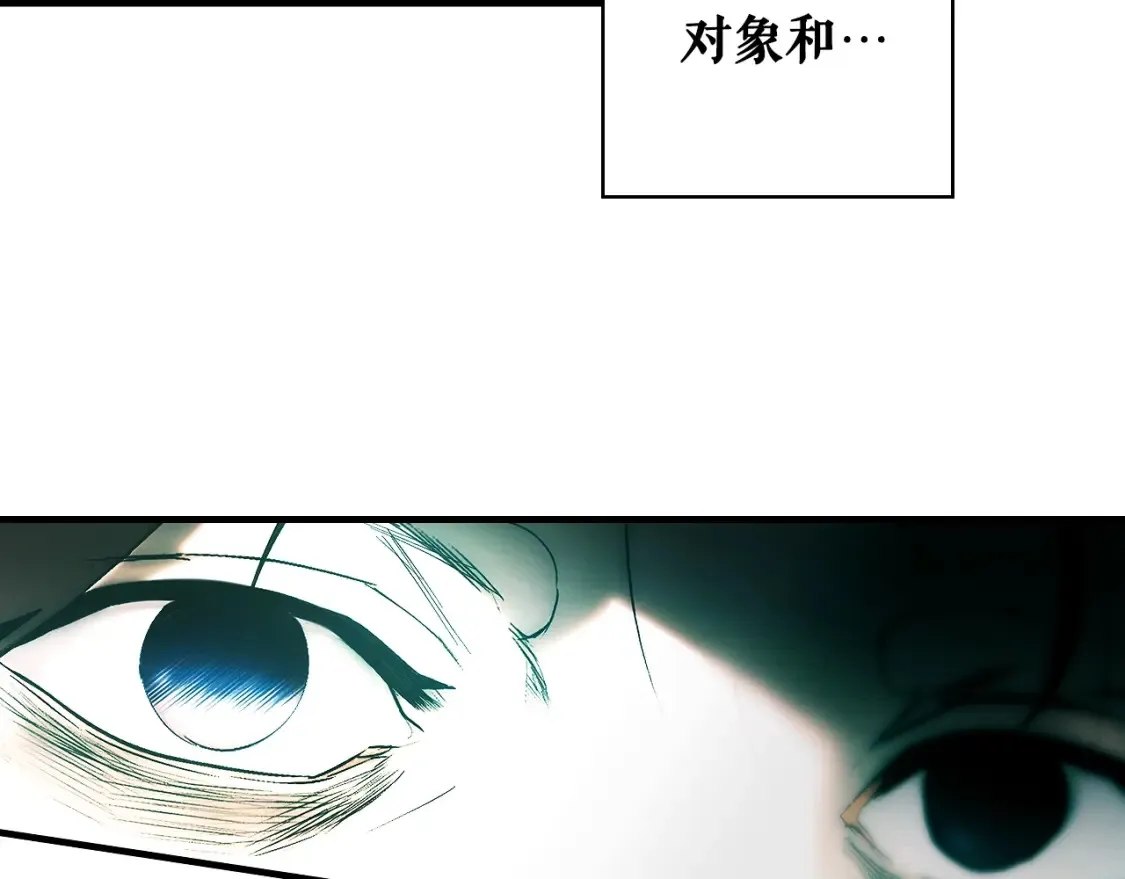 第123话 苏丽的计划171