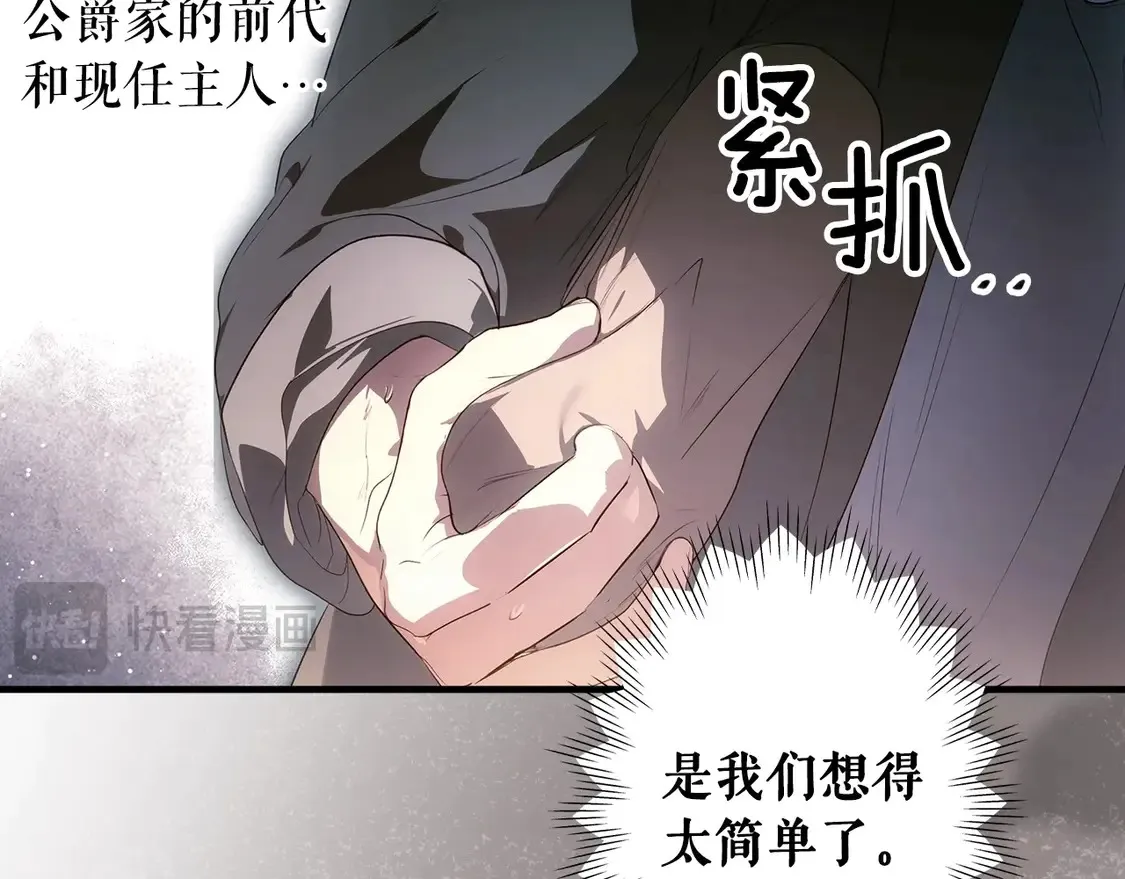 第131话 渺小133