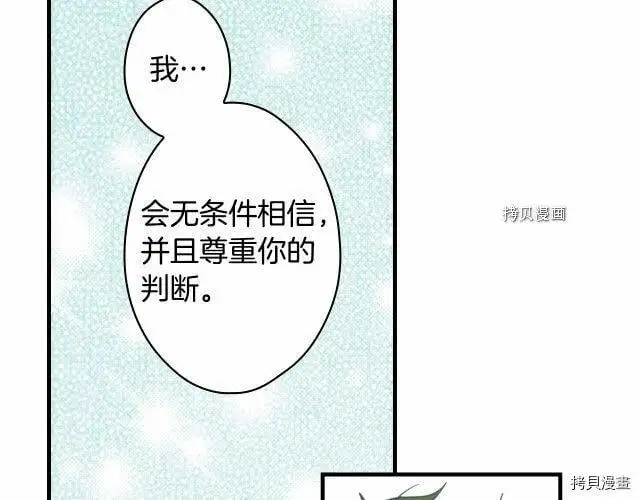 第72话119