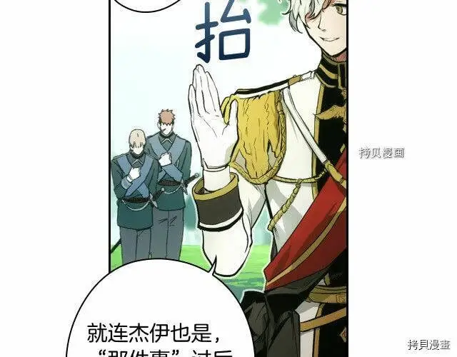 第69话134