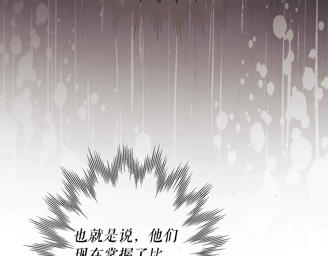 第130话 神圣审判173