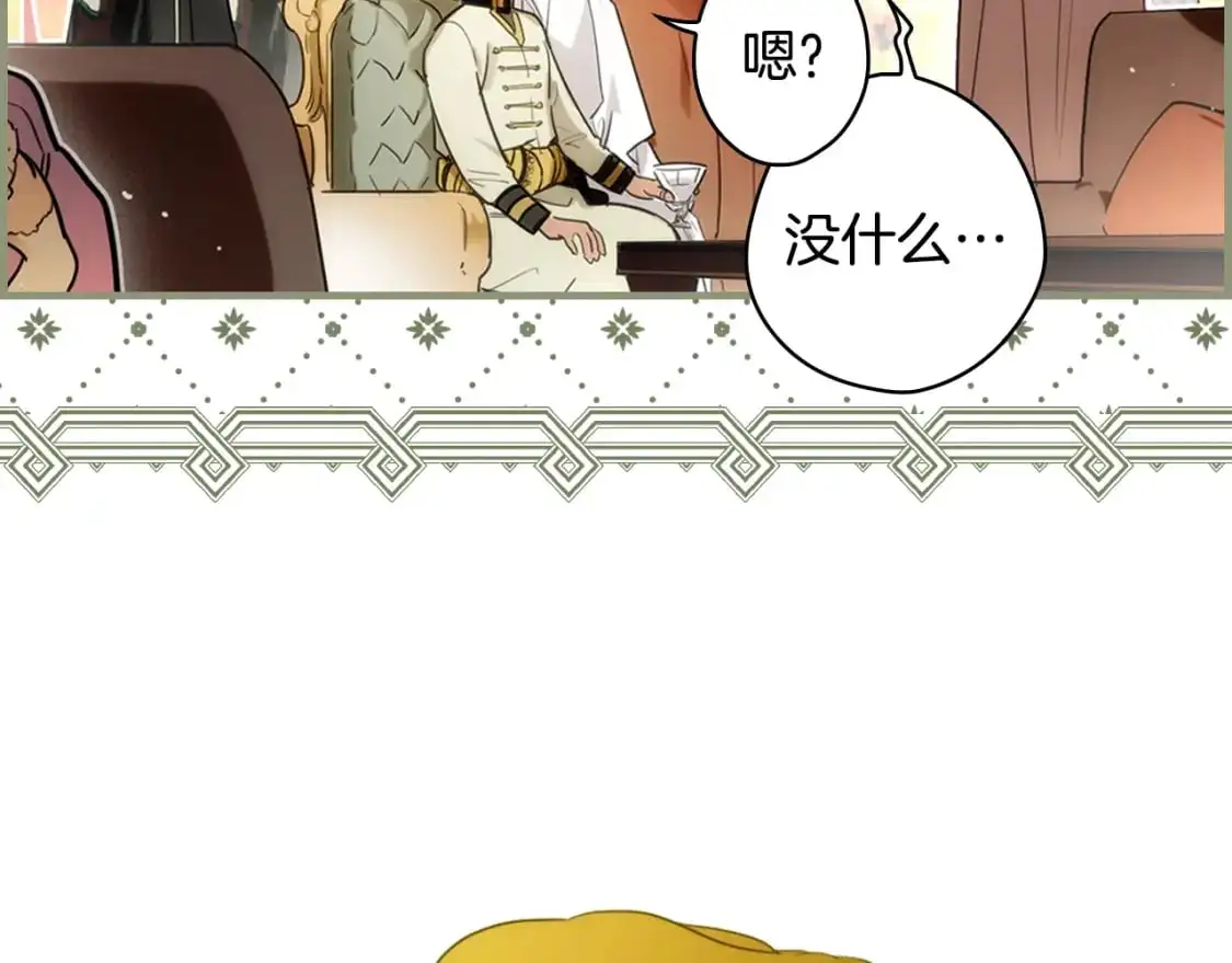 第89话 美好才珍贵162