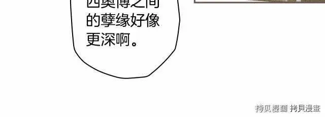 第70话84