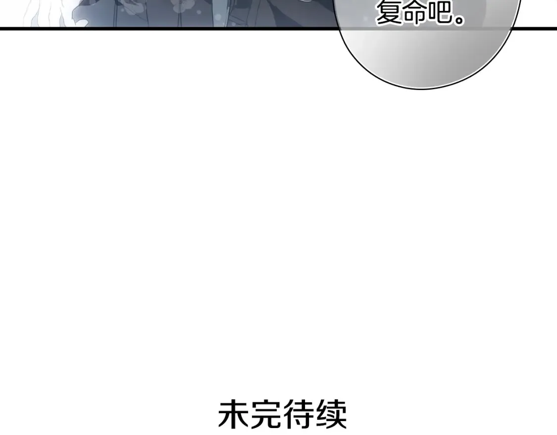 第122话 懦弱的我269