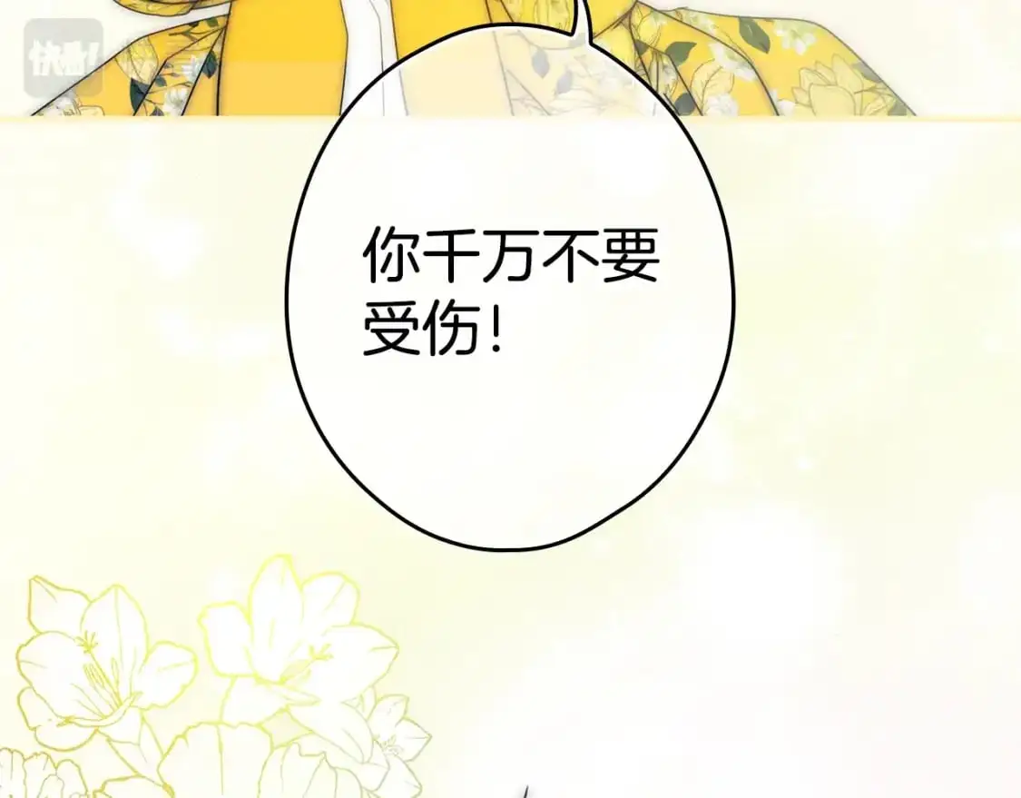 第90话 收网140