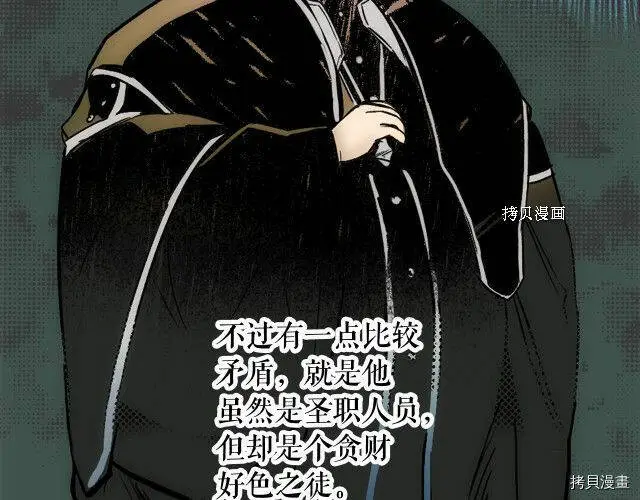第68话111
