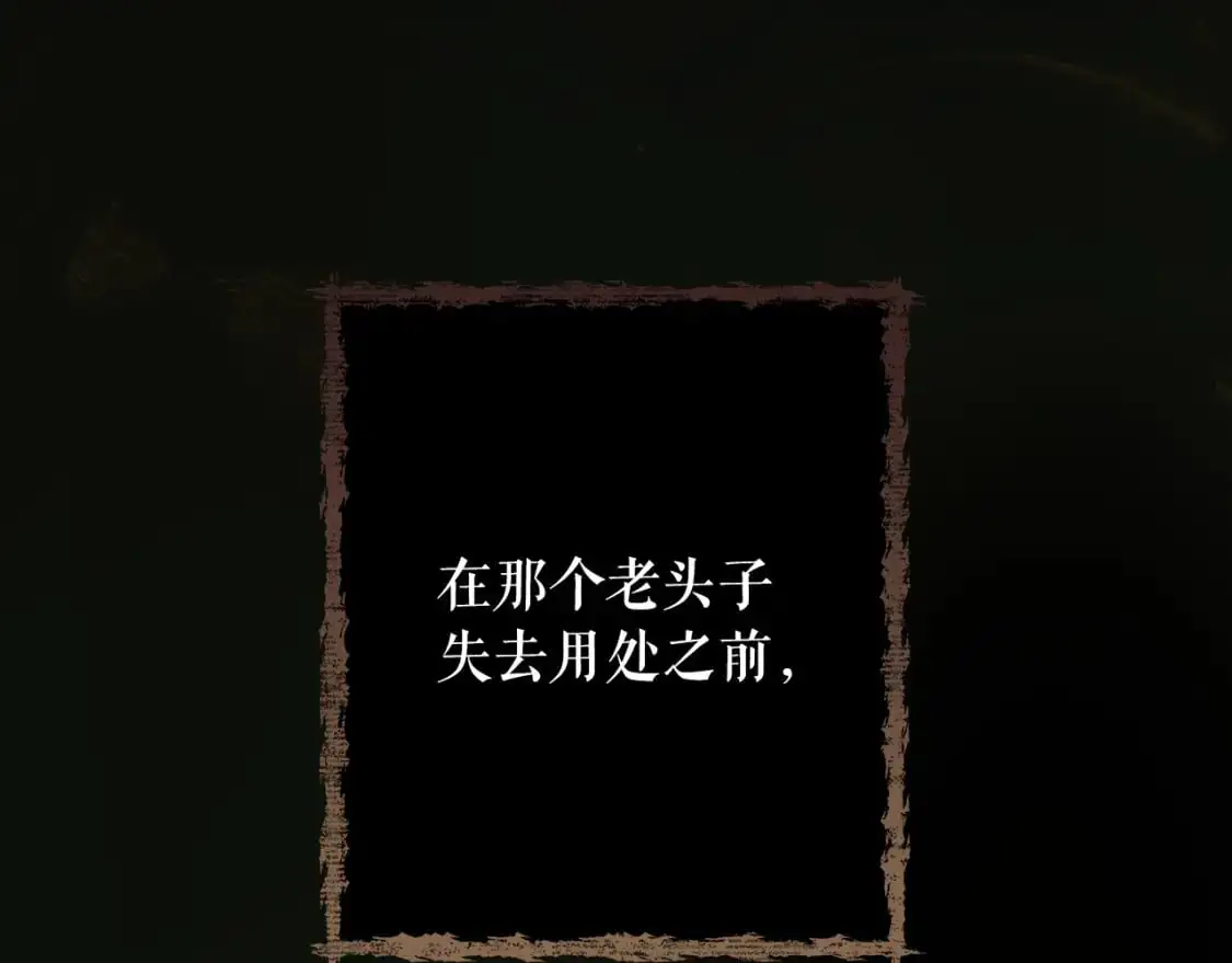 第106话 我的信徒181