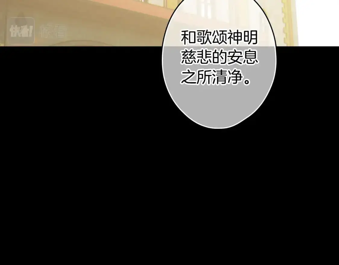 第104话 神曲92