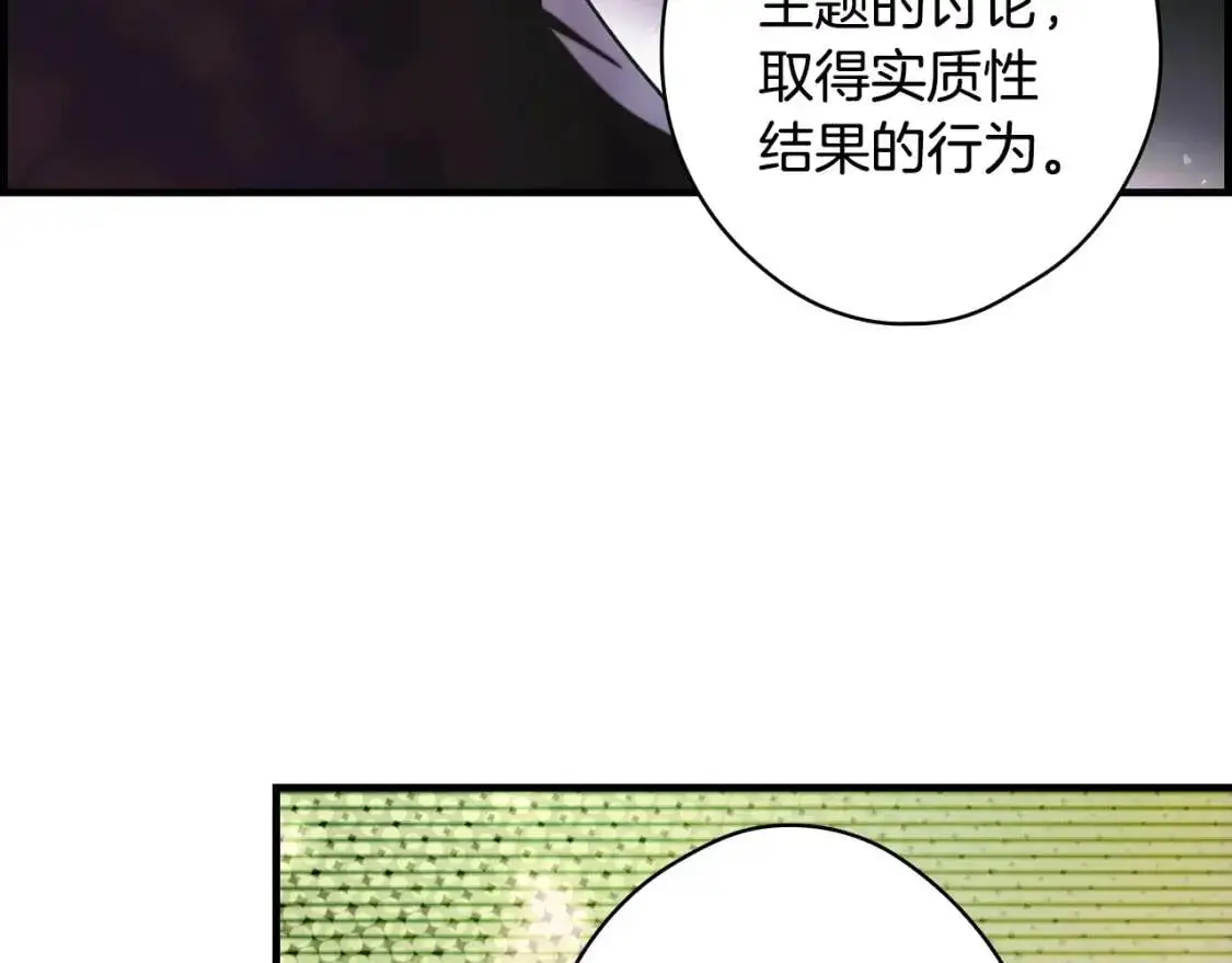 第81话 你的价值35