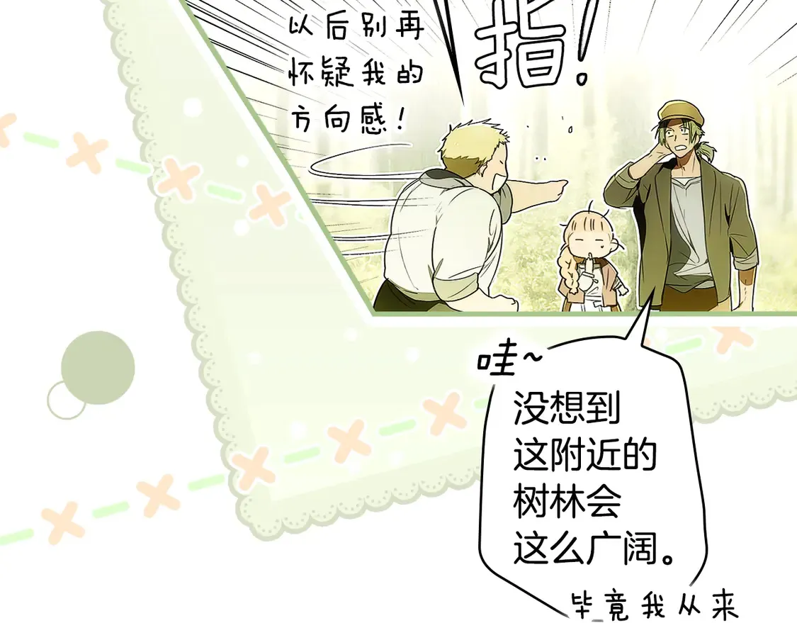 第129话 珍贵的礼物6