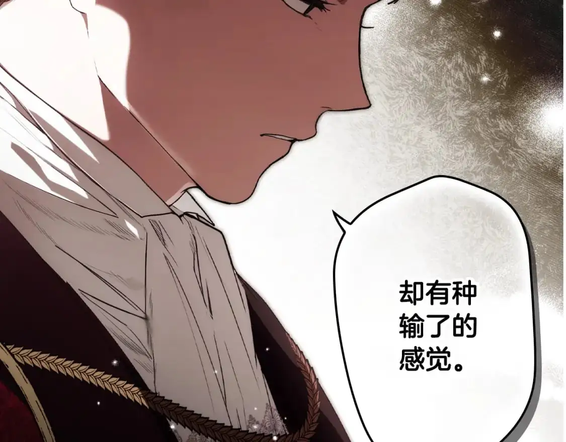 第116话 庆典落幕117