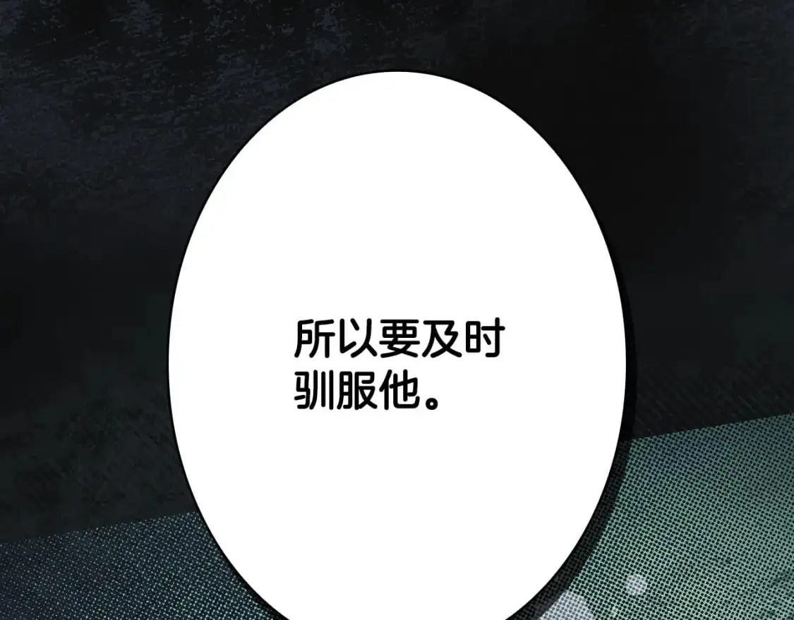 第110话 放纵200