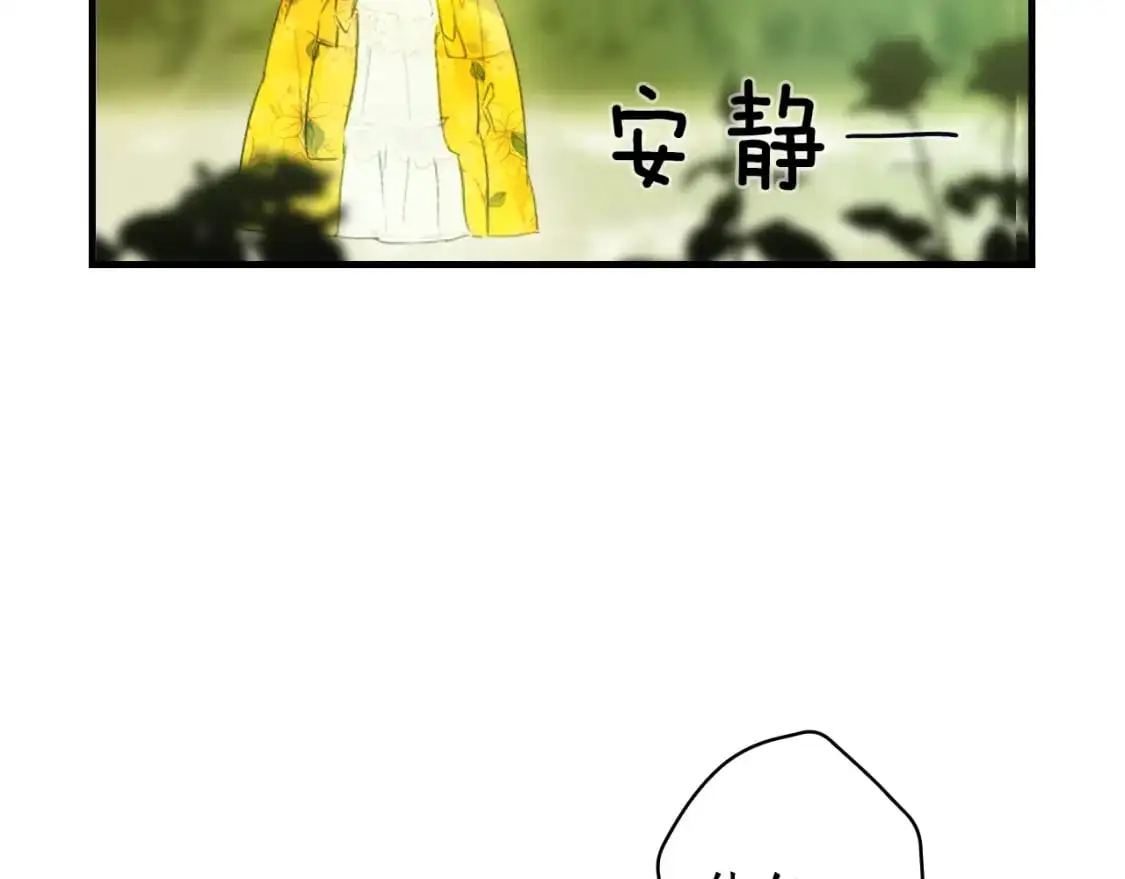 第89话 美好才珍贵188