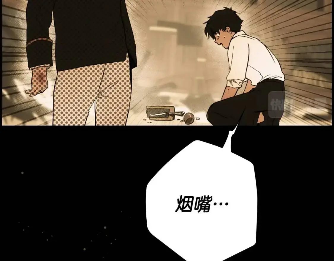 第77话 真实之上是…？68