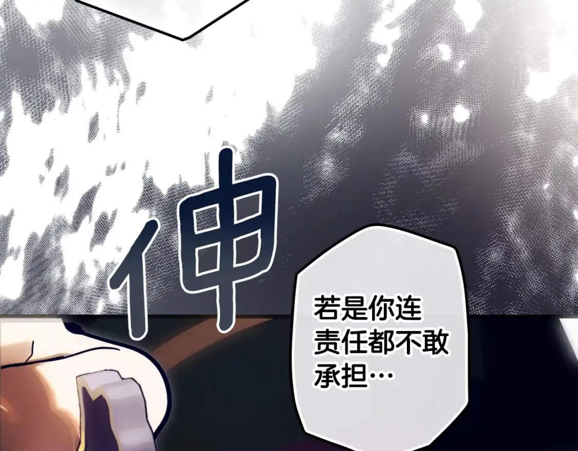第100话 从天而降148