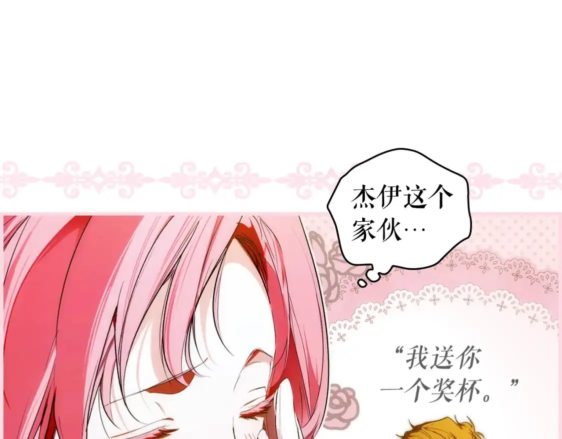 第111话 各显其能113