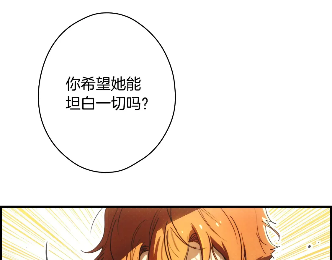 第128话 我的路101